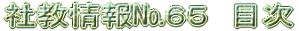 Ћ65@ڎ